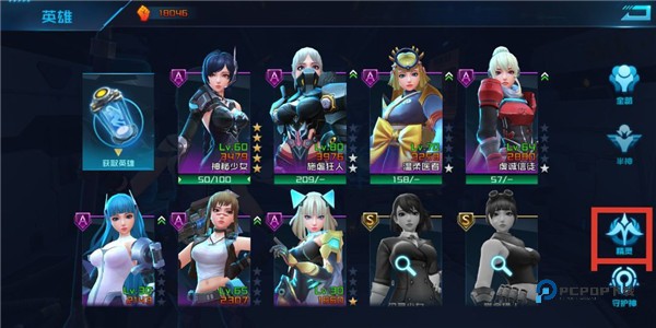 女神星球官方版