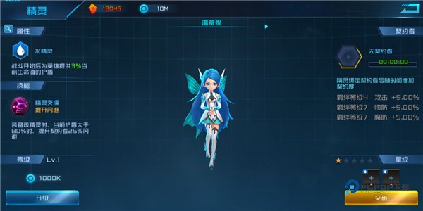 女神星球官方版