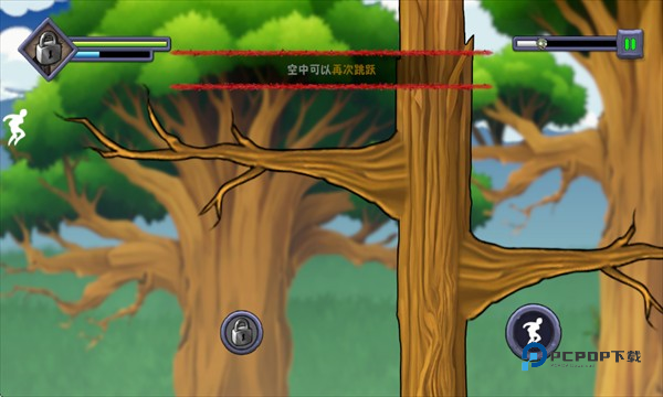 僵尸不能死跑酷