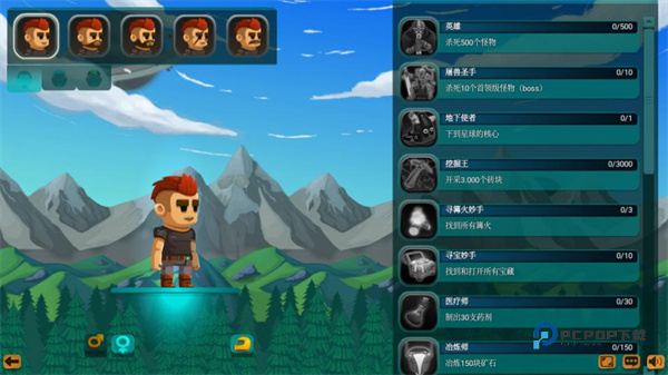 猎人的生存日记手机版