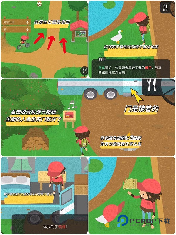 捣蛋大脚怪游戏