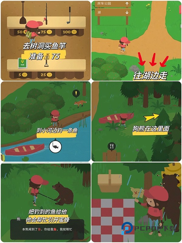 捣蛋大脚怪游戏