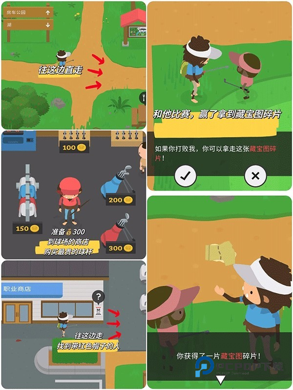 捣蛋大脚怪游戏