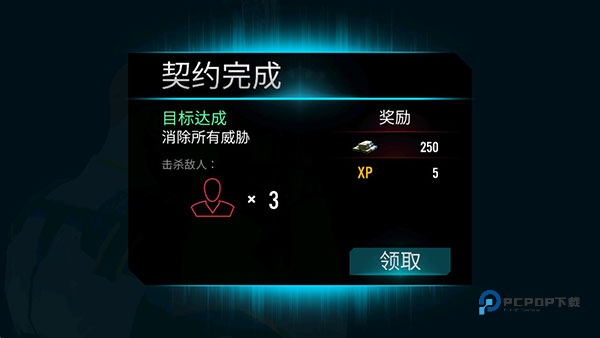 杀手狙击之神游戏