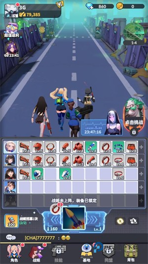 曙光绯色幻想国际服