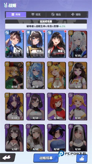 曙光绯色幻想国际服