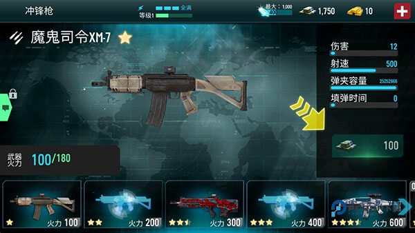 杀手狙击之神游戏