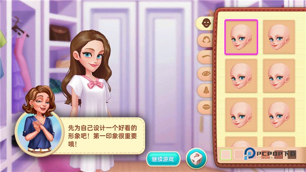 星厨奇迹官方最新版