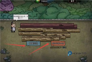 打工生活模拟器最新版