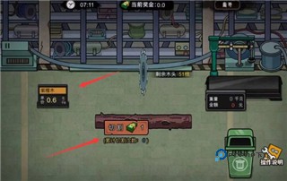 打工生活模拟器最新版