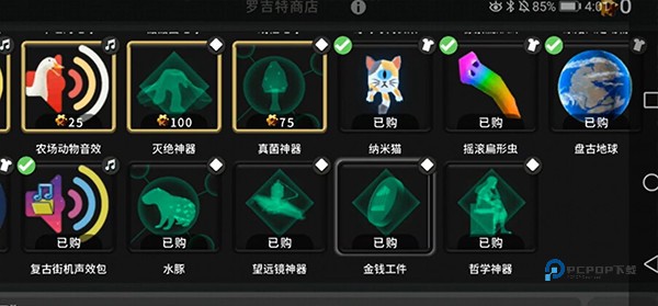 从细胞到奇点最新版