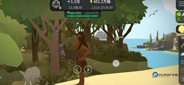 从细胞到奇点最新版