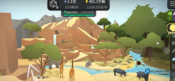 从细胞到奇点最新版