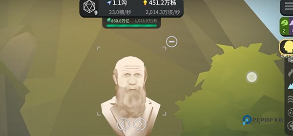 从细胞到奇点最新版