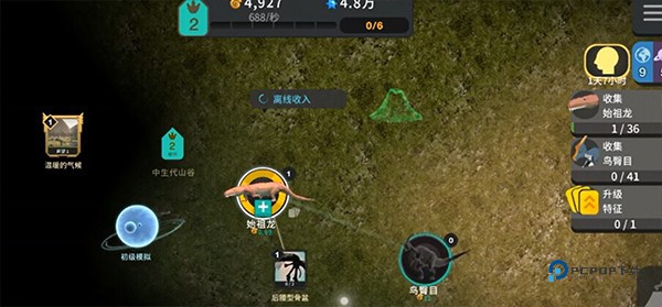 从细胞到奇点最新版