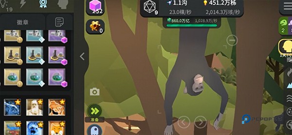 从细胞到奇点最新版