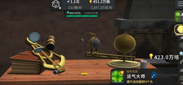 从细胞到奇点最新版