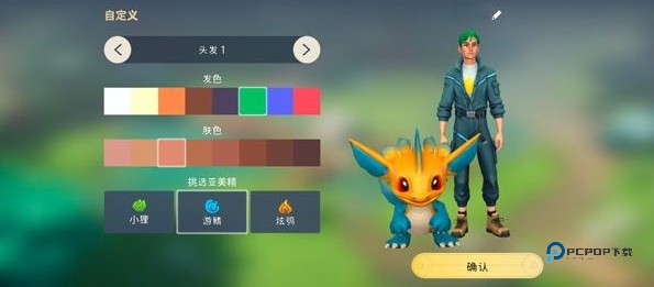 小精灵生存指南官方版