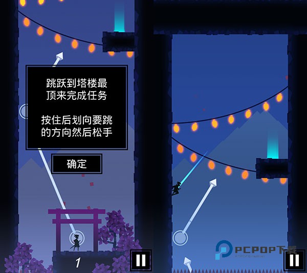 忍者东武最新版