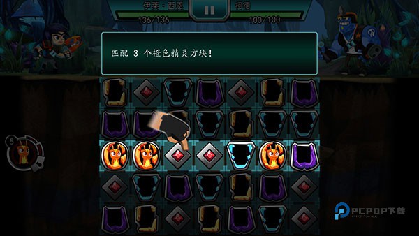 斯拉格精灵一决雌雄2