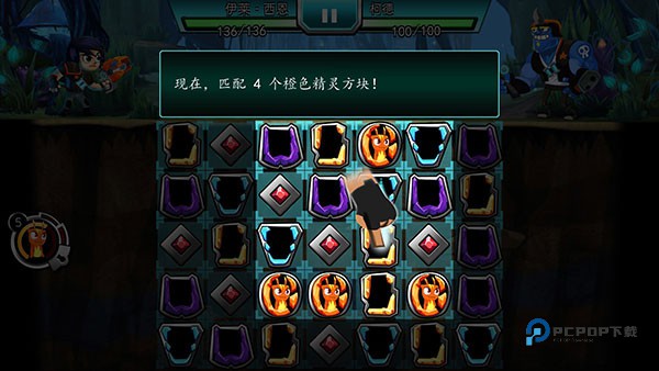 斯拉格精灵一决雌雄2