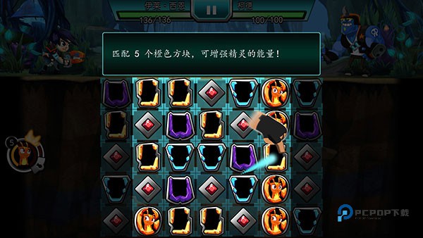 斯拉格精灵一决雌雄2