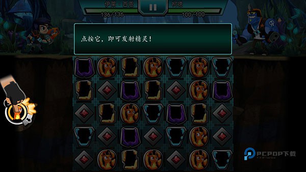 斯拉格精灵一决雌雄2