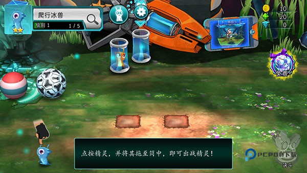 斯拉格精灵一决雌雄2