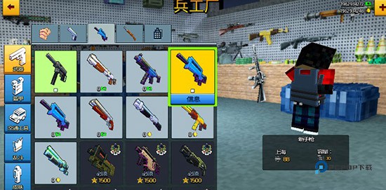 像素城市战争2026