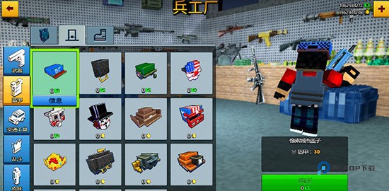 像素城市战争2026