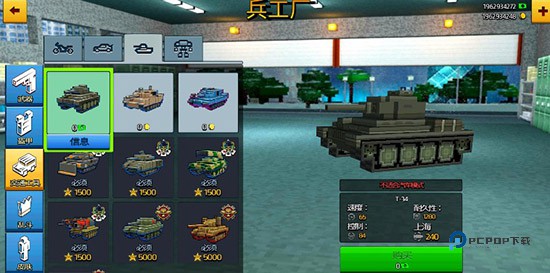 像素城市战争2026