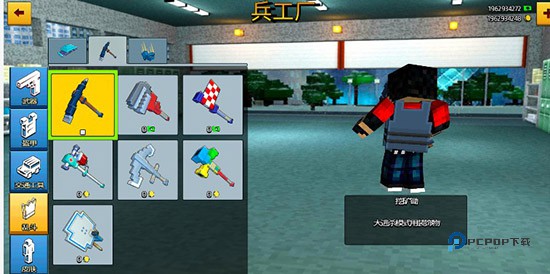 像素城市战争2026