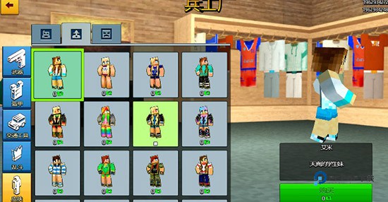 像素城市战争2026