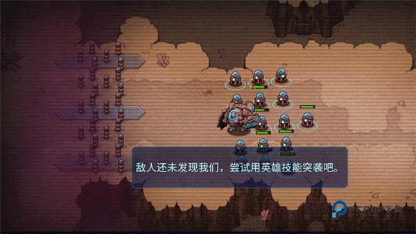 异星指令汉化版