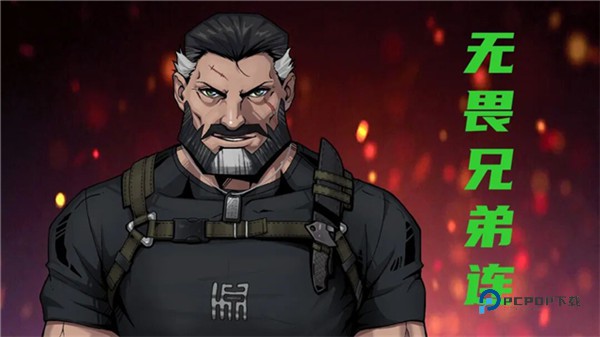 异星指令汉化版