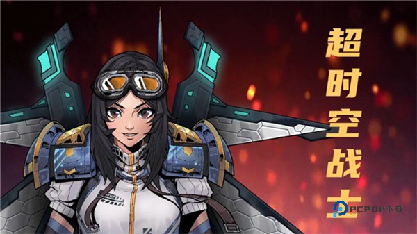 异星指令汉化版