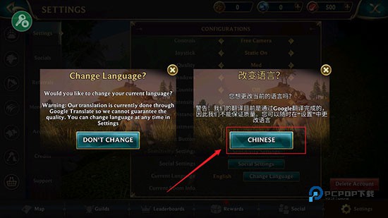 狼传说家园与爱心安卓版