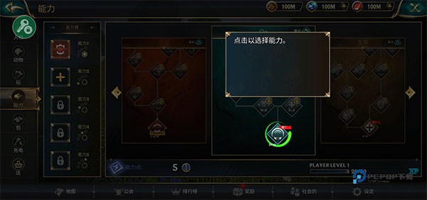 狼传说家园与爱心安卓版