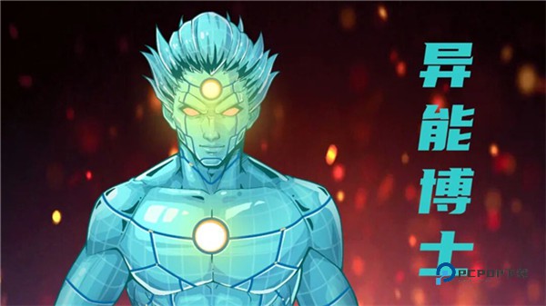 异星指令汉化版