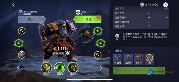 魔法时代最新版