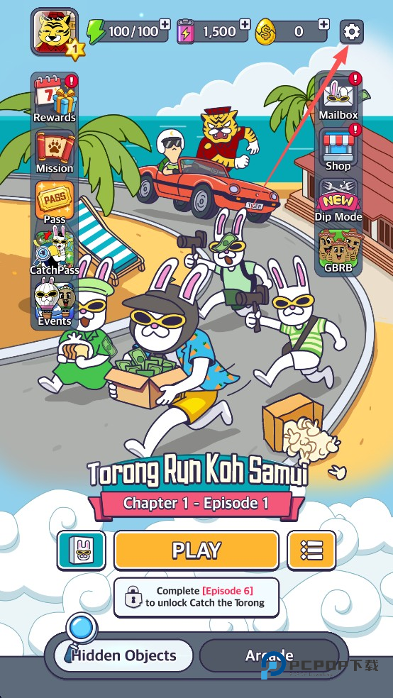 地球娱乐室游戏