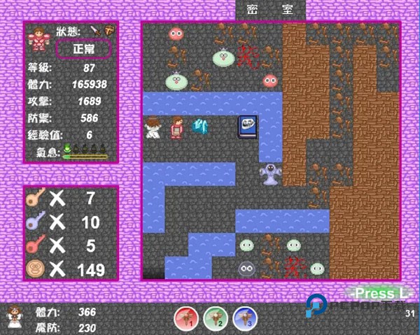 新新魔塔2安卓版