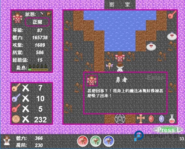 新新魔塔2安卓版