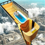 车轮上不可能的坡道官方版