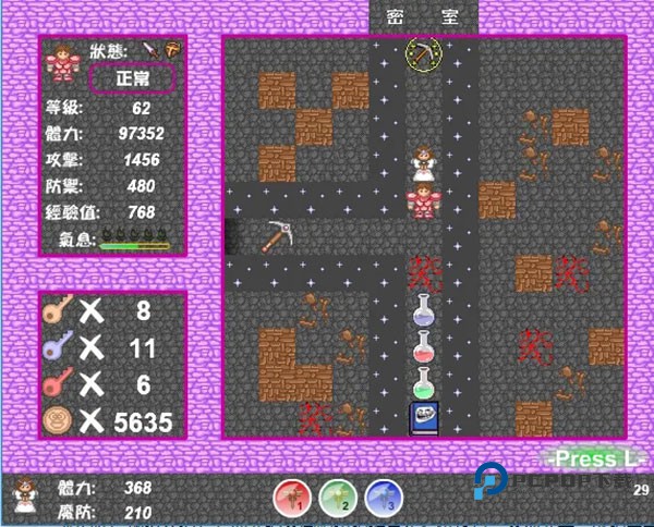 新新魔塔2安卓版