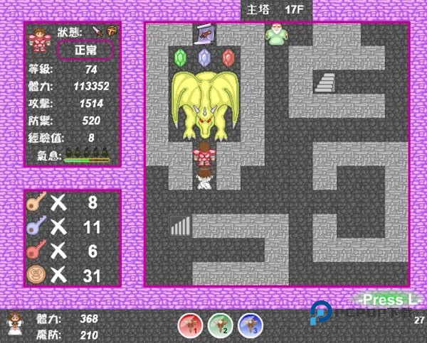 新新魔塔2安卓版