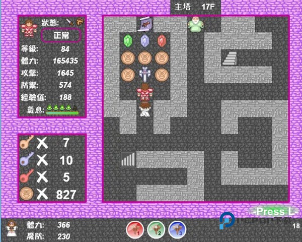 新新魔塔2安卓版