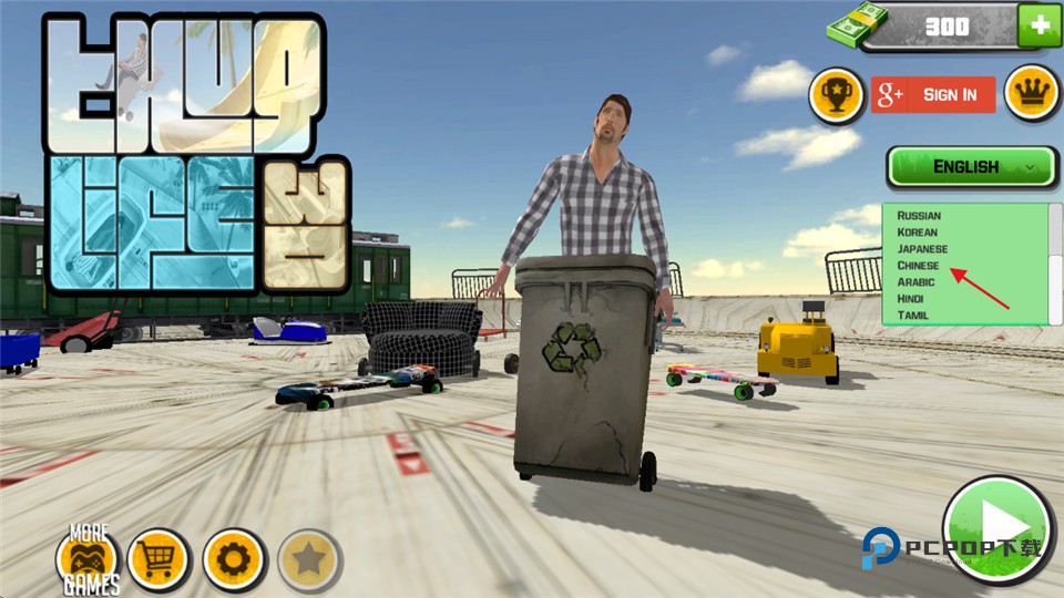 车轮上不可能的坡道官方版