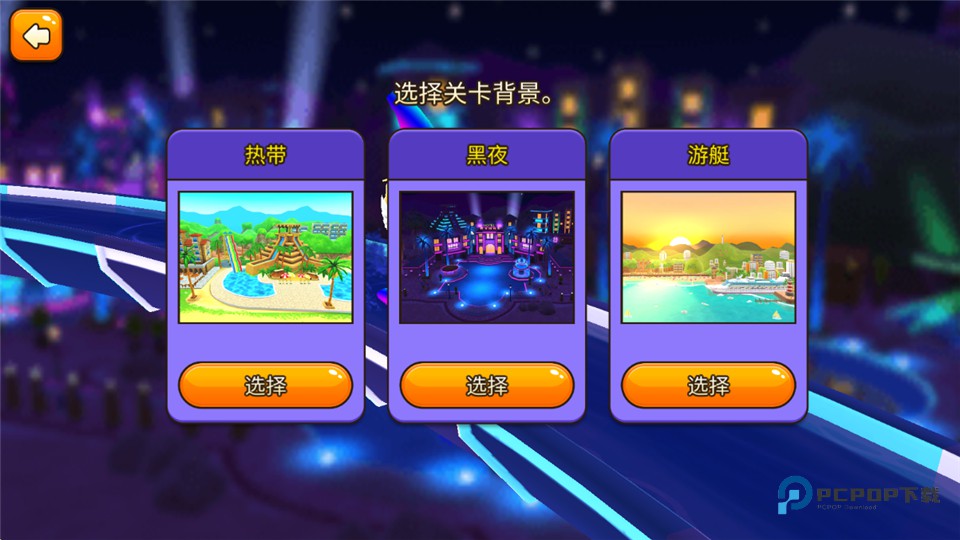 水上冲刺最新版