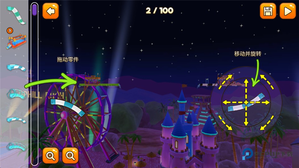 水上冲刺最新版